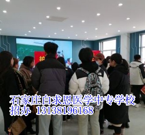 石家莊白求恩醫(yī)學(xué)中專學(xué)校2025年學(xué)費(fèi)怎么收??？