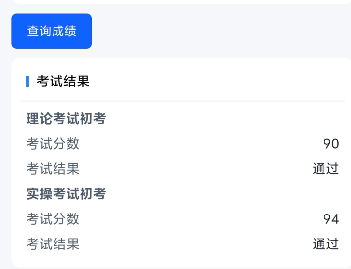 電工證網(wǎng)官網(wǎng)入口 電工證報(bào)名入口官網(wǎng)2026年考試