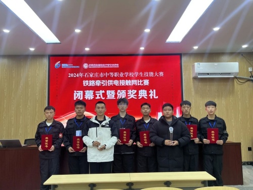 石家莊東華鐵路學校大專就業(yè)班安排工作嗎？