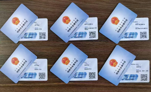 2026年河北石家莊電工證，焊工證網(wǎng)上報(bào)名入口！