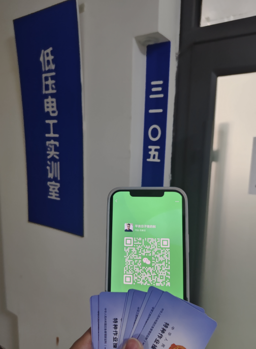 2026年電工證考試報(bào)名入口官網(wǎng)（ 附報(bào)名網(wǎng)址）