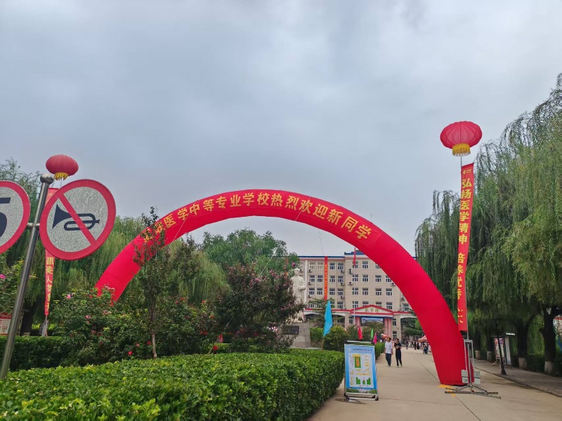 石家莊冀聯(lián)醫(yī)學(xué)中專學(xué)校2025年新生開(kāi)學(xué)時(shí)間