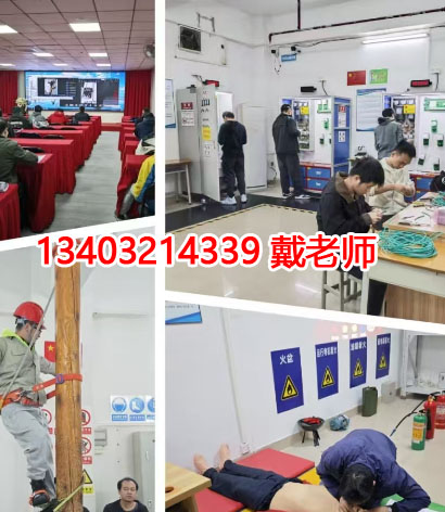 2026年河北石家莊電工證，焊工證網(wǎng)上報(bào)名入口！