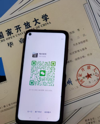 電大中專(zhuān)官方網(wǎng)站入口在哪里？