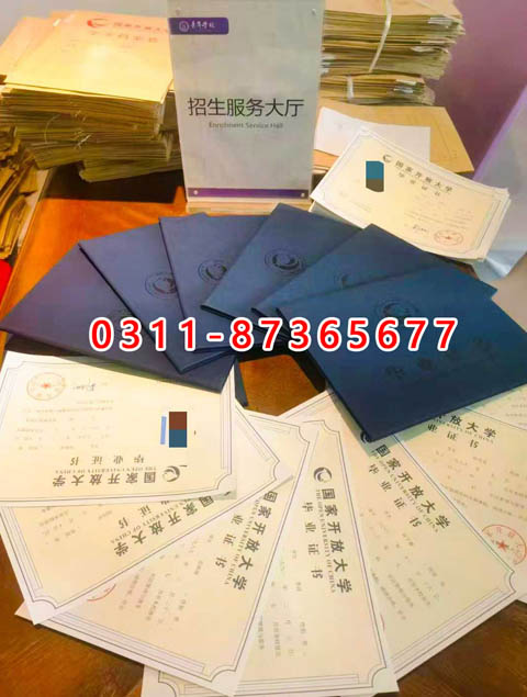 學(xué)信網(wǎng)上都能查詢什么學(xué)歷呢？