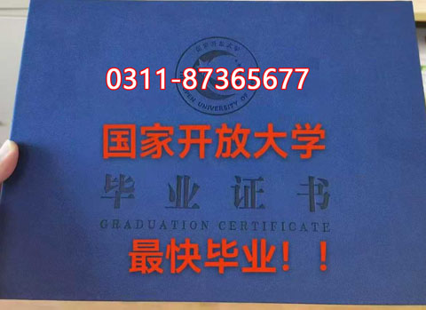 學(xué)信網(wǎng)上都能查詢什么學(xué)歷呢？