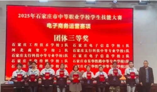 實力認證！石家莊東華鐵路學(xué)校閃耀石家莊職業(yè)技能大賽