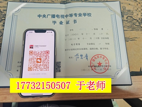 電大中專二建報考神器？報考流程、要點全攻略