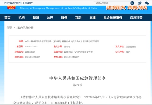 2026年焊工證復(fù)審最新規(guī)定落地：取消 3 年復(fù)審，實(shí)行 6 年到期換證