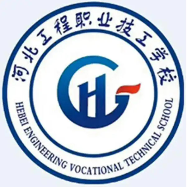 石家莊重點高中學(xué)校匯總