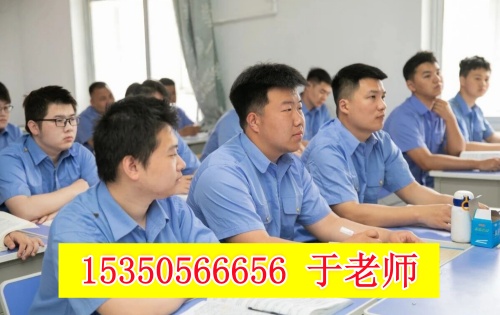 石家莊學火車司機去哪個學校？