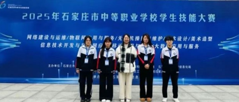 石家莊東華鐵路學(xué)校單招升學(xué)簡單嗎？