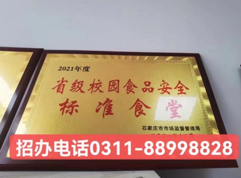 石家莊天使護士學校食堂環(huán)境怎么樣？飯菜貴不貴？