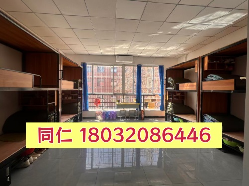 河北同仁醫(yī)學(xué)中等專業(yè)學(xué)校2026年春季收費標(biāo)準(zhǔn)