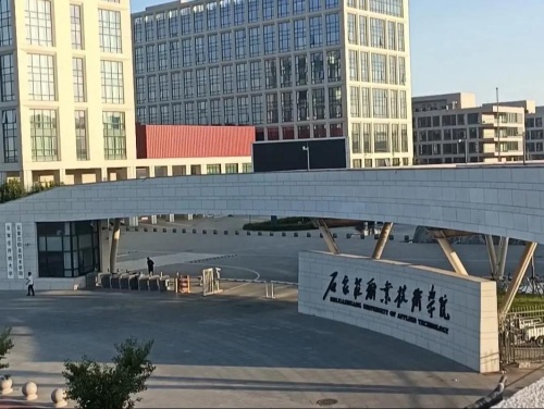 石家莊職業(yè)技術學院關于2026年高職單招技能拔尖人才免試錄取的通知