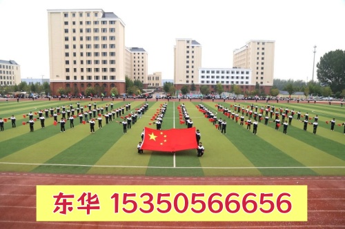 2026年石家莊東華鐵路學(xué)校春招報(bào)名時(shí)間