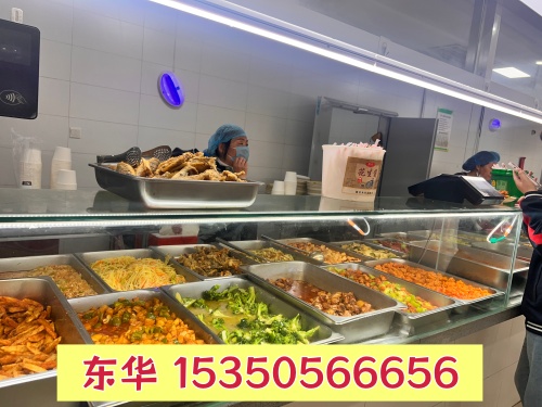 石家莊東華鐵路學(xué)校每月吃飯花費多少？