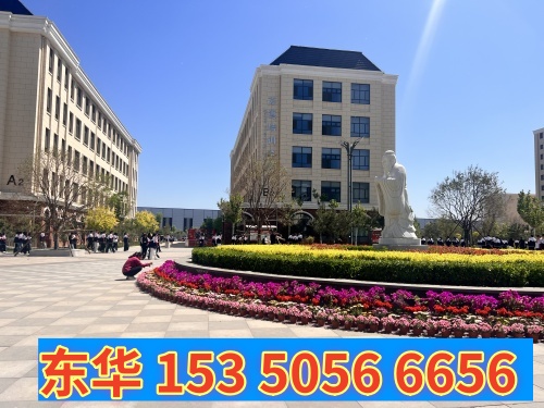 上石家莊東華鐵路學校報春季班好還是等中考后報秋季班好