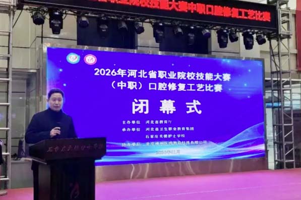 2025年石家莊天使護士學校參加各級技能大賽獲獎一覽