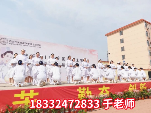 春節(jié)期間能去石家莊冀聯(lián)醫(yī)學中專學校參觀嗎？