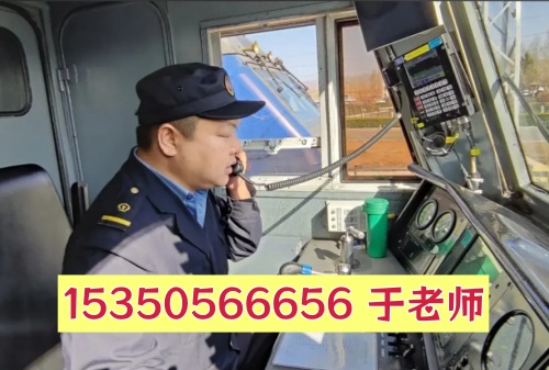 普通社會人員考火車司機(jī)證：條件、流程、誤區(qū)