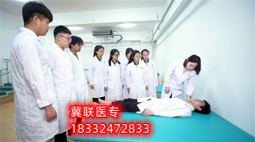 石家莊冀聯(lián)醫(yī)學(xué)中專學(xué)校2026年減負(fù)計劃：報名即免書費、雜費