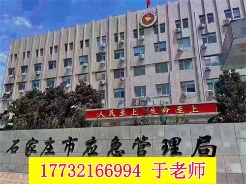 低壓電工證查詢(xún)官網(wǎng)