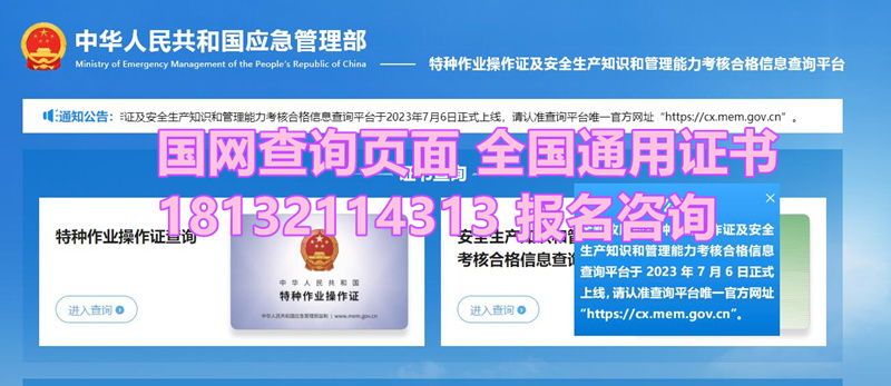 電工證考試難嗎？通過(guò)率有多高？