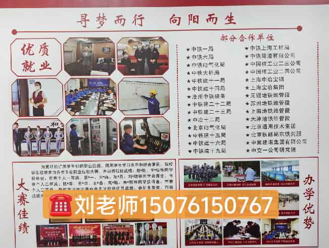 農(nóng)村戶口來(lái)石家莊新鐵職業(yè)高級(jí)中學(xué)收學(xué)費(fèi)嗎？