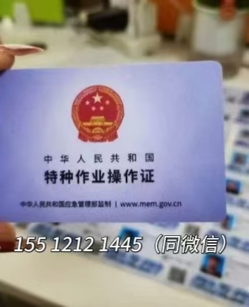 電工證考取全攻略：入門(mén)必備，合規(guī)上崗