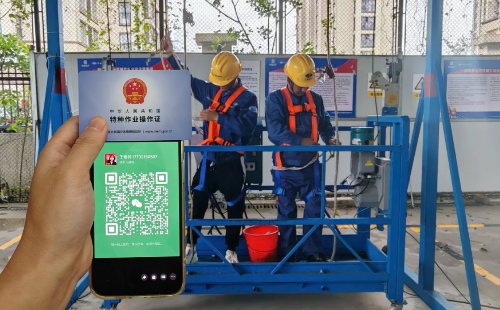 2026 年高處作業(yè)證報(bào)考全攻略：條件、流程與備考重點(diǎn)