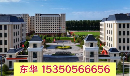 石家莊東華鐵路學(xué)校報名卡分嗎？