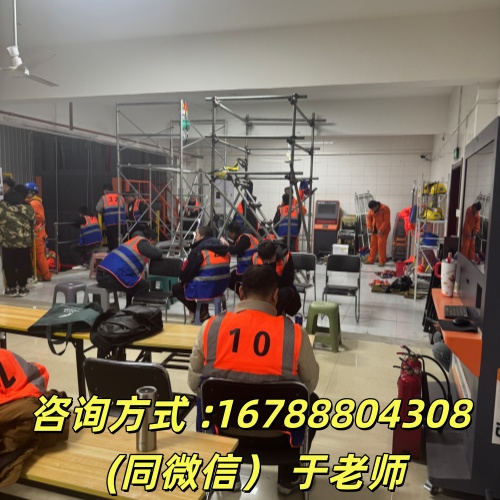 2026年低壓電工證正規(guī)報(bào)考流程與須知，正規(guī)渠道 全國(guó)通用