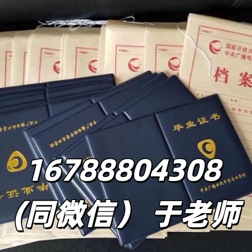 2026 電大中專一年制｜免試入學，12 個月拿證