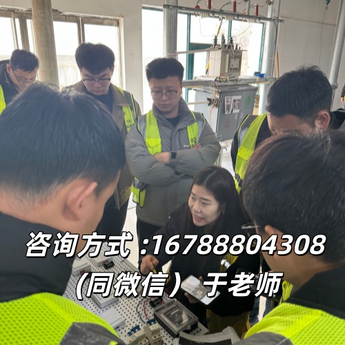 衡水電工證報考｜費用透明，2 天快速取證