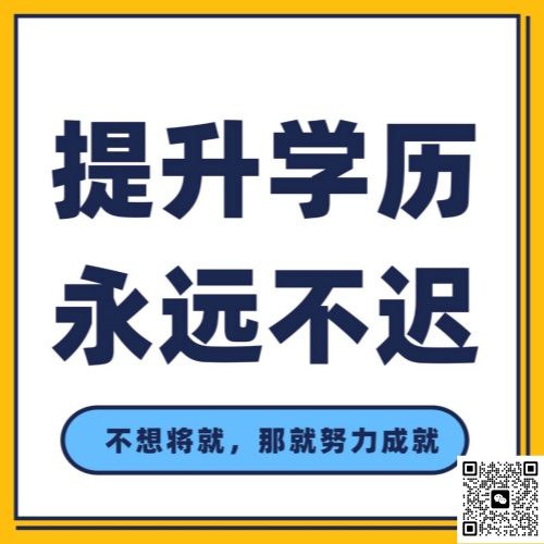 一文理清 2026 河北成考：節(jié)點、政策、用處全有