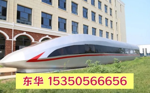 2026年石家莊東華鐵路學校電力機車運用與檢修專業(yè) 火車司機定向培養(yǎng)