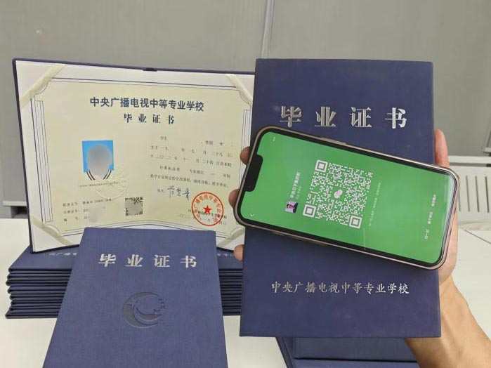 2026年成人報考中專需要哪些條件？