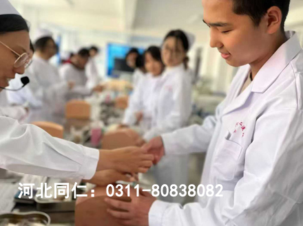 河北同仁醫(yī)專是以升學為主還是就業(yè)為主？