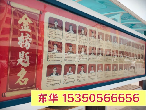 升學 + 就業(yè)雙通道！石家莊東華鐵路學校助力學生成才