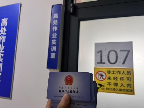 微信圖片_20250714081426.jpg