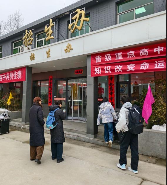 石家莊新鐵職業(yè)高級中學秋季招生簡章（2026年）
