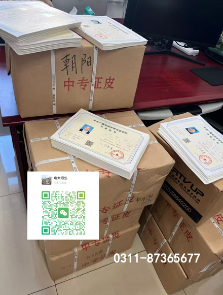 2026年電大中專報(bào)名有重大調(diào)整，同學(xué)們要注意了！