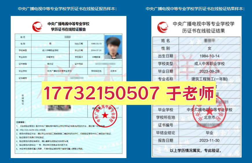 電大中專學(xué)歷可以考消防證嗎？哪個專業(yè)可以？