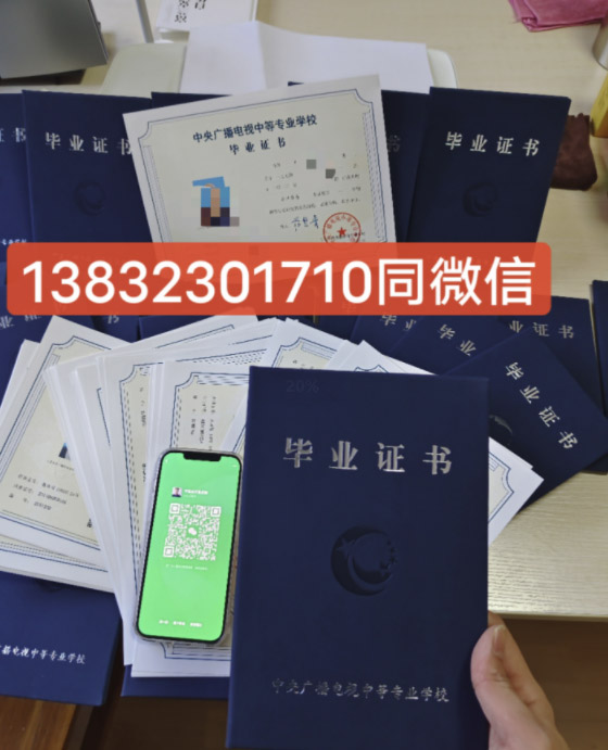 2026年電大中專學(xué)歷報(bào)考二建的詳細(xì)流程