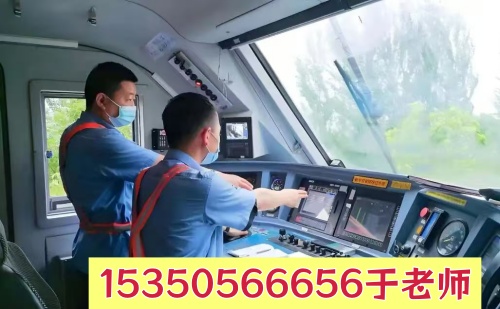 石家莊東華鐵路學(xué)校學(xué)火車司機(jī)專業(yè)可以升學(xué)嗎？