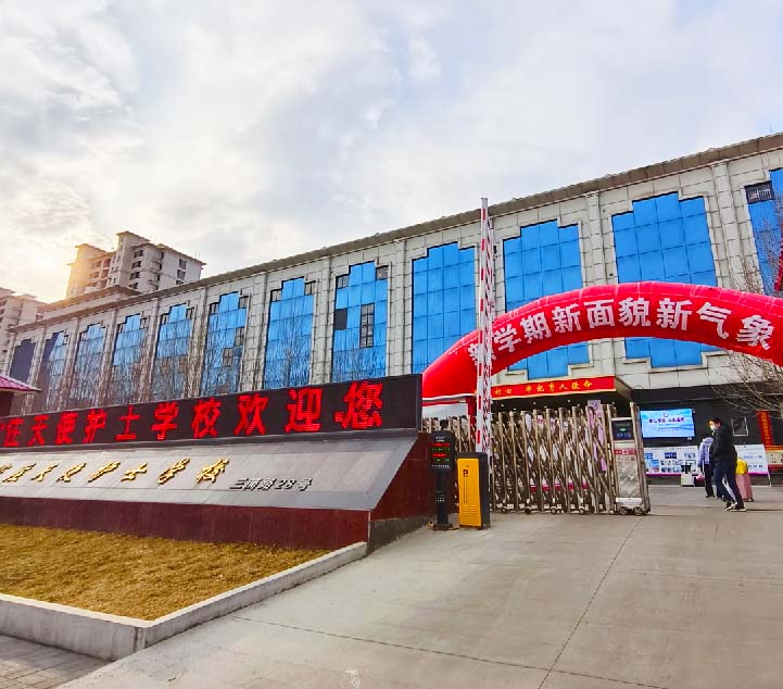 石家莊天使護(hù)士學(xué)校地址在哪？交通方便嗎？