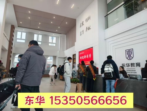 石家莊東華鐵路學(xué)校新校區(qū)地址 交通路線全攻略