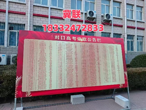 醫(yī)學(xué)升學(xué)優(yōu)選！2026年石家莊冀聯(lián)醫(yī)學(xué)中專學(xué)校單招培訓(xùn)班報(bào)名開(kāi)啟