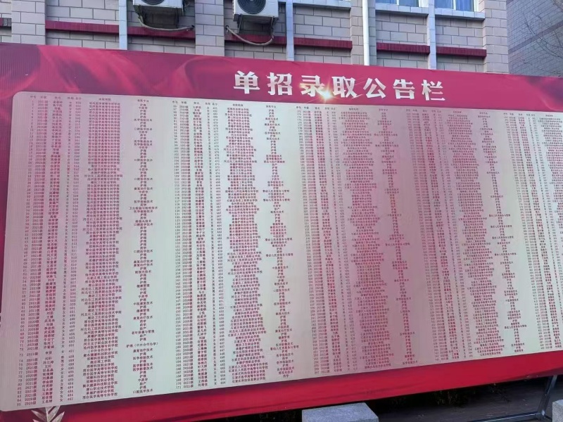 石家莊冀聯(lián)醫(yī)學(xué)中專學(xué)校單招培訓(xùn)班，圓你醫(yī)學(xué)升學(xué)夢(mèng)！